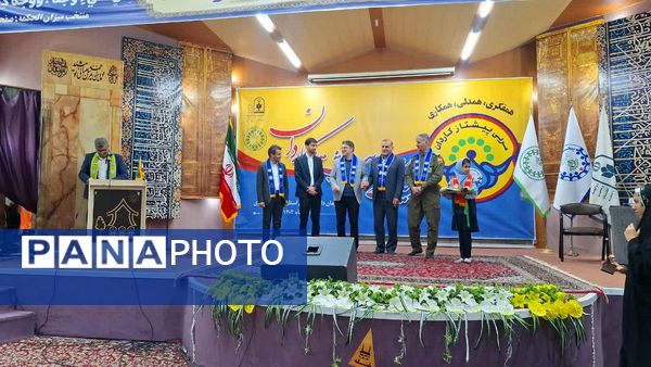 دوره تربیت مربی پیشتاز کاردان در مشهد 