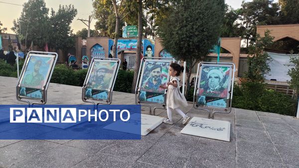 مراسم گرامیداشت شهدا‌ی پنجِ‌پنج، روز ایثار و مقاومت شهر اراک 