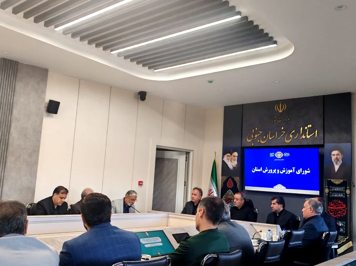 آمادگی کامل خراسان جنوبی برای برگزاری امتحانات نهایی