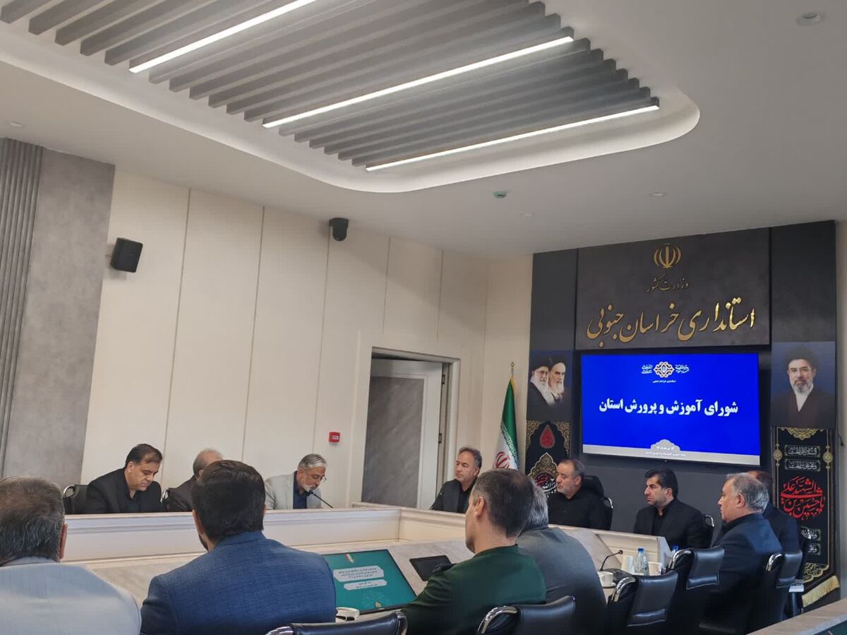 آمادگی کامل خراسان جنوبی برای برگزاری امتحانات نهایی