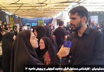 فعالیت آموزش و پرورش ناحیه ۳ در موکب جاماندگان اداره کل آموزش و پرورش استان اصفهان