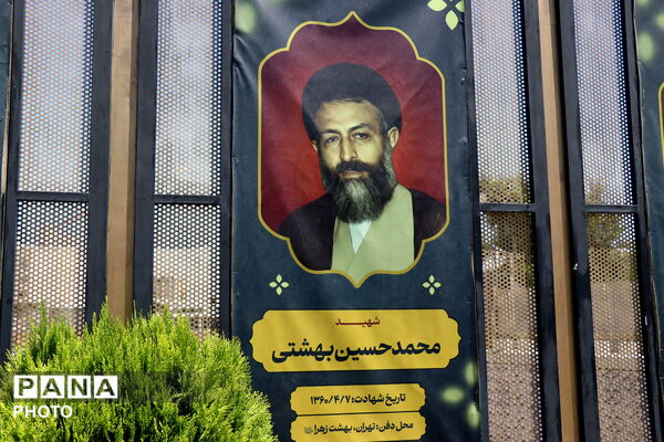 حال و هوای چایخانه حرم امام رضا علیه السلام برای تشییع رهبر شهید