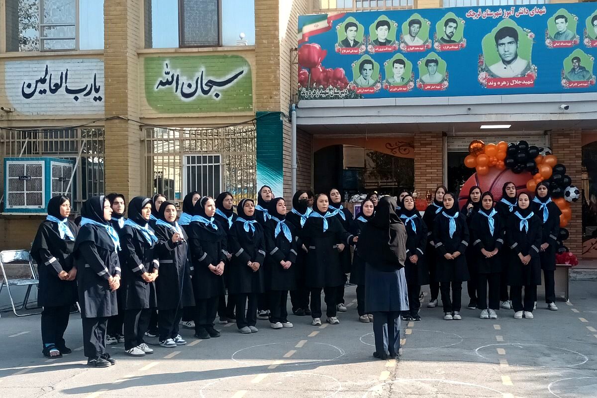 افتتاحیه جشنواره‌ی بازی‌های مهارتی-ورزشی در مدرسه زهره‌وند قرچک