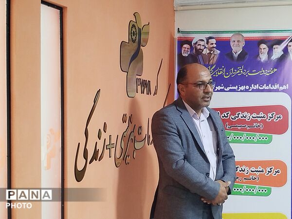 افتتاحیه مرکز بهزیستی +زندگی با حضور مسئولان محلی 