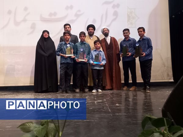 اختتامیه چهل و سومین دوره مسابقات قرآن، عترت و نماز آموزش و پرورش منطقه ۱۳ تهران
