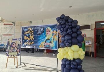 سلام به مهر؛ سلام به فصل شکفتن دانایی