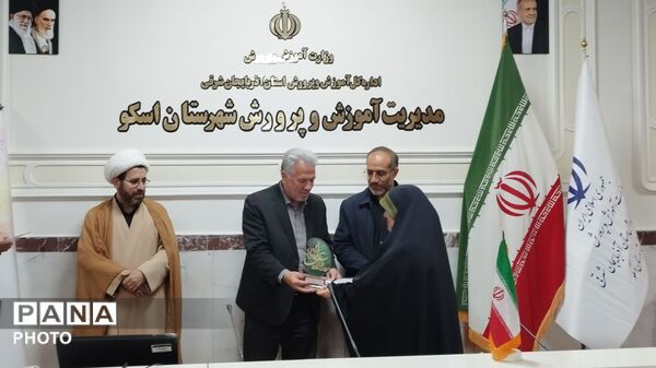 تجلیل از خادمان ساحت قرآن و عترت در آموزش و پرورش شهرستان اسکو