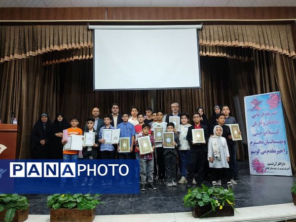 جلوه‌های معنوی اختتامیه مسابقات قرآنی دارالقرآن تسنیم کاشان
