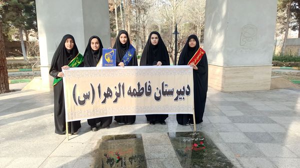 حضور اعضای هیات مرکزی انجمن اسلامی مدارس سملقان در مزار شهدای گمنام