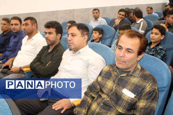  همایش تجلیل از برترین های حوزه تربیت بدنی و ورزش مدارس استان بوشهر 