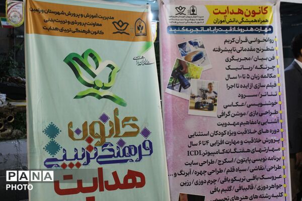 تابستانِ رؤیایی دانش‌آموزان ورامینی کلید خورد