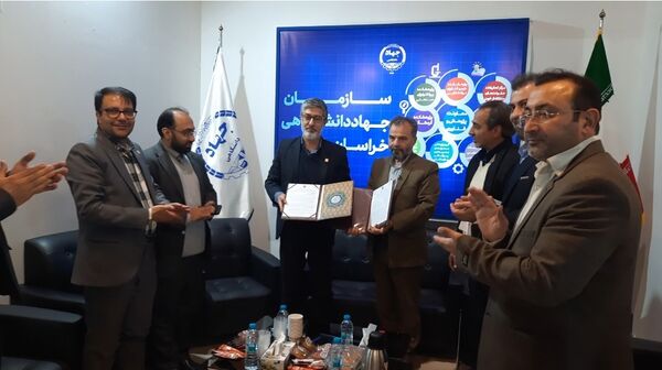 اختتامیه نمایشگاه پژوهش و فناوری در نمایشگاه بین‌المللی مشهد 