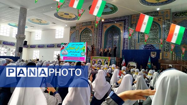 برگزاری همایش «یاوران انقلاب، پیشتازان مقاومت» در شهرستان لردگان