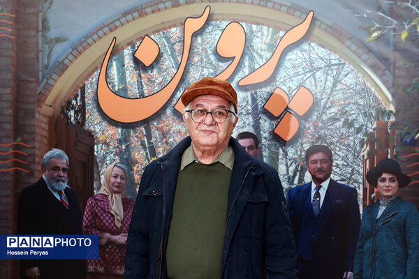 اکران فیلم «پروین» در سینما فرهنگ
