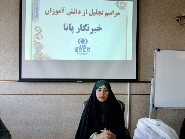 مراسم تجلیل از دانش آموز خبرنگاران پانا ناحیه پنج مشهد 