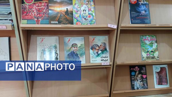 پویش کتابخوانی به‌مناسبت هفته بسیج 