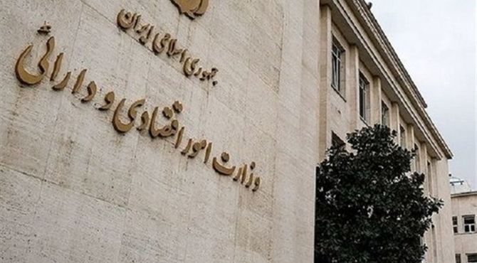 سپرده‌های مردم در بانک آینده به بانک ملی منتقل شد