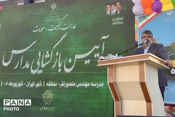 روایت تصویری آیین بازگشایی مدارس در دبستان منصور نفر منطقه ۴