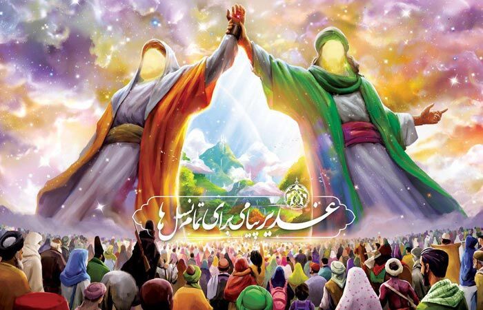 دعوتنامه ای برای مهمانی چند کیلومتری غدیر

