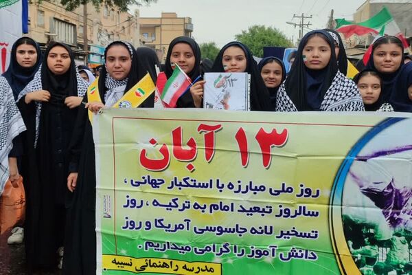 خوزستان، یکصدا برای کودکان غزه و لبنان