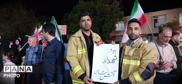 اجلاسیه بزرگ شهدا در میدان امام‌زادگان شهرکرد