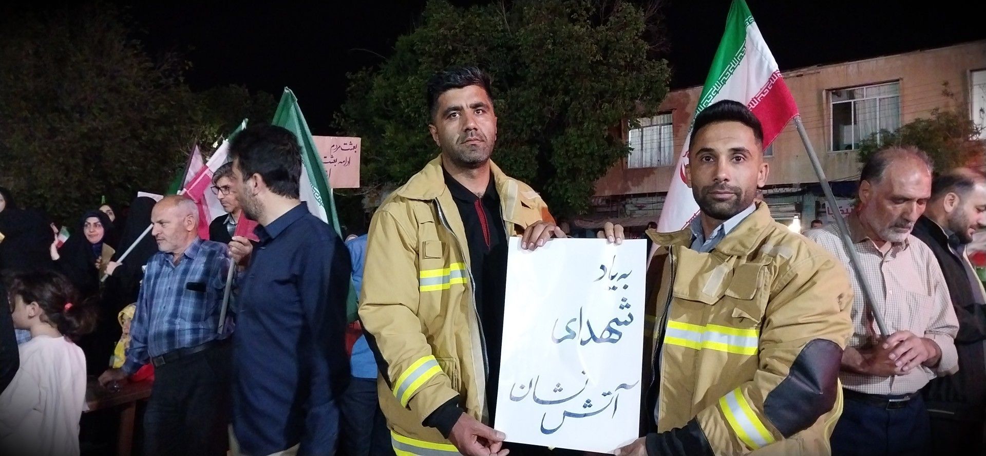 اجلاسیه بزرگ شهدا در میدان امام‌زادگان شهرکرد