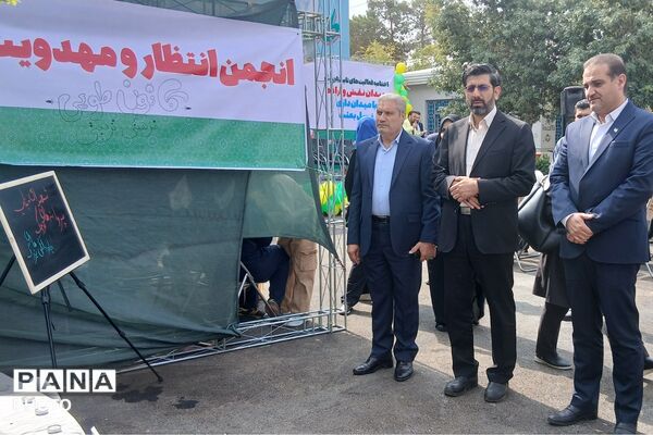  اختتامیه فعالیت های تابستانه سال ۱۴۰۵، با شعار میدان نقش و اراده با میدان داری نسل بعثت