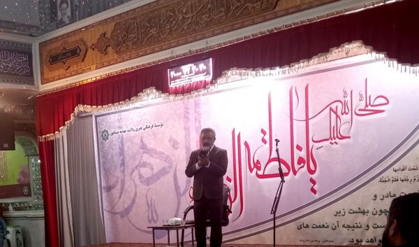 جشن ولادت حضرت فاطمه زهرا (س) در مهدیه نیشابور 