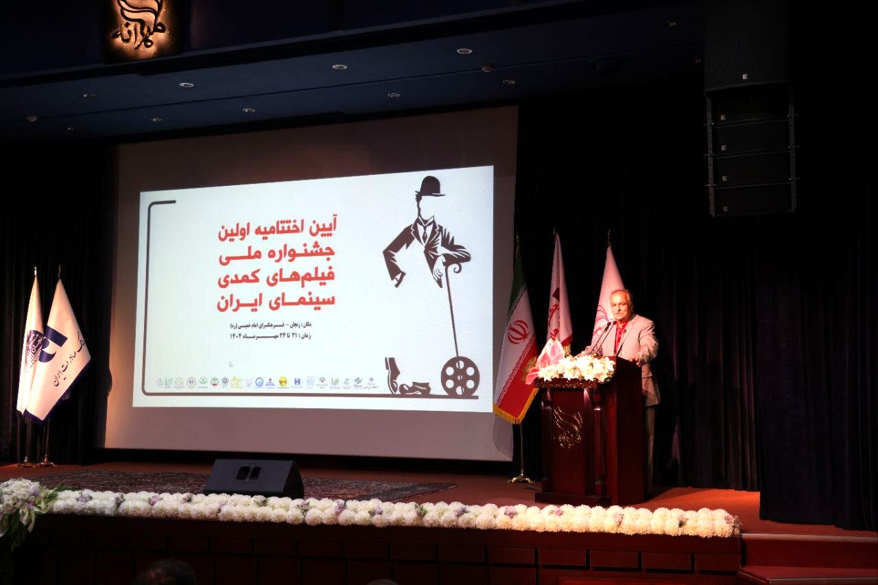 «وانتافه» و «نوشابه مشکی» جایزه بزرگ «رضا ژیان» را دریافت کردند