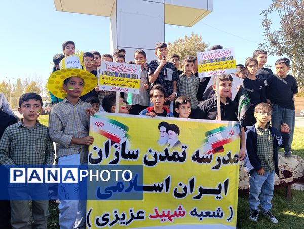 راهپیمایی یوم الله ۱۳ آبان در قادرآباد