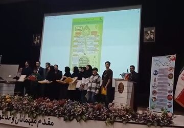 اختتامیه ششمین جشنواره پژوهسرای دانش‌آموزی شهرستان بجنورد
