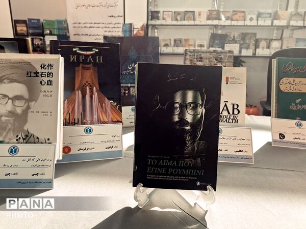 میثاق با آرمان‌ها در نمایشگاه کتاب ۱۴۰۵ با محوریت اندیشه‌های رهبر شهید