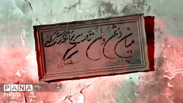 خیابان ایثار در سوگ سردار داود عسگری و خانواده‌ شهیدشان