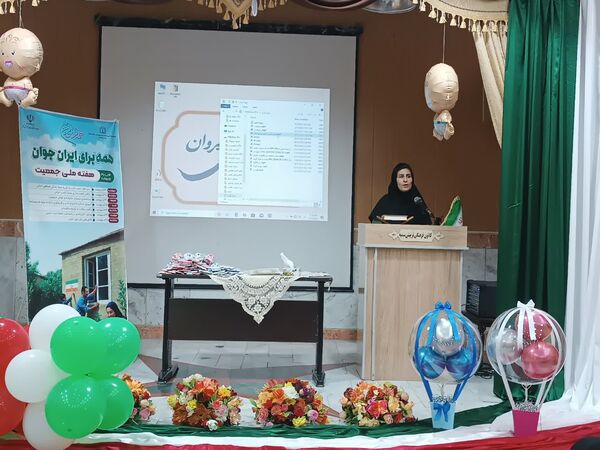 رویداد جانان در شیروان