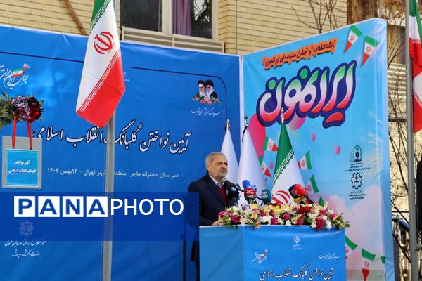 در دل این زمستان سخت و از پس سال‌ها، همچنان عطر آزادی به مشام می‌رسد