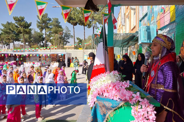 آشنایی با اقوام ایرانی در دبستان یگانه