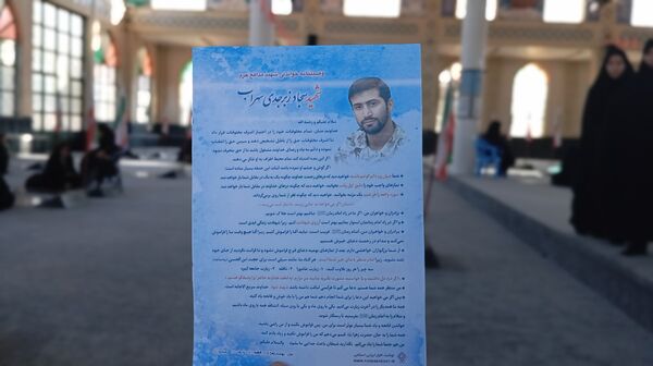 سالروز شهادت شهید «سجاد زبرجدی» در گلزار شهدای شهر بن 