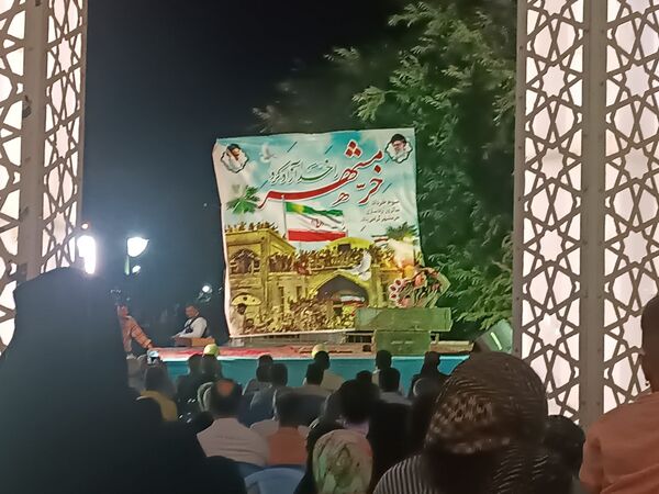 جشن پیروزی و مقاومت در نیشابور 