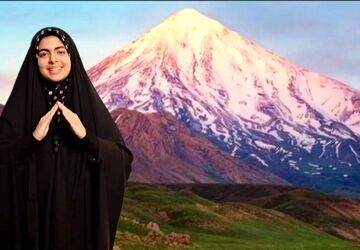 ایران، دیار عاشقان و مهد دلیران