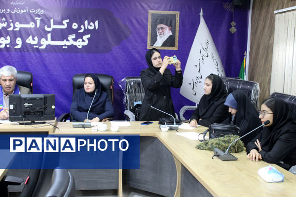 نشست استانی شورای دانش‌آموزی کهگیلویه‌ و بویراحمد با هدف ارزیابی عملکرد شوراها 