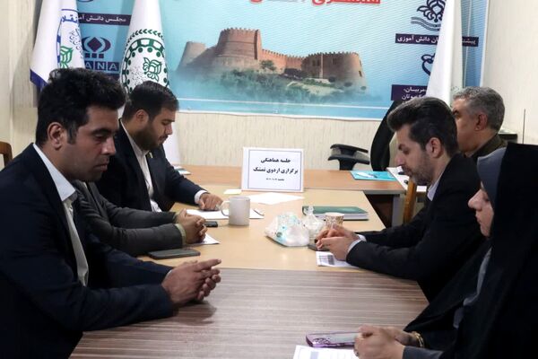 آغاز به کار اردوی تمشک در لرستان