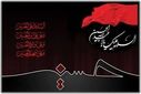 در محرم امسال با شور وشعور حسینی در مقابل یزید زمانه می‌ایستیم