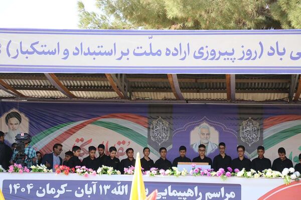 نقش آفرینی جدید نسل Z در مراسم 13 آبان از نگاه تصویر