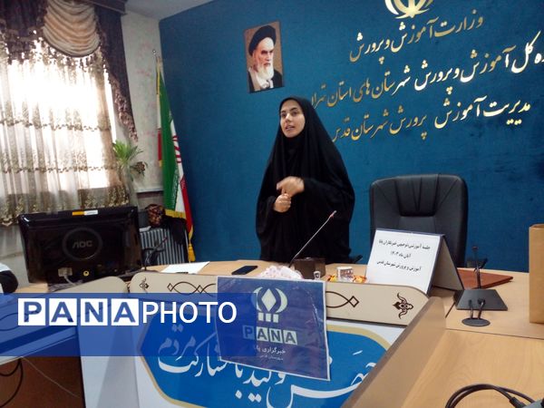 اولین جلسه توجیهی و آموزشی خبرگزاری پانا شهرستان قدس 