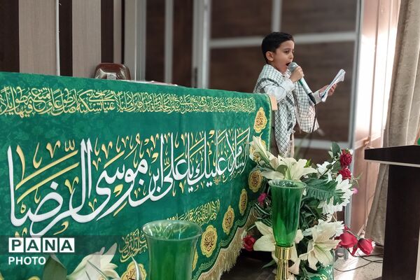 ویژه برنامه «شمین رضوی» در شهر بن 