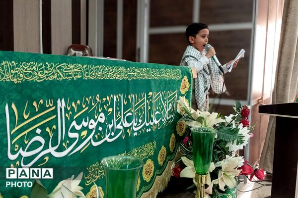 ویژه برنامه «شمین رضوی» در شهر بن 