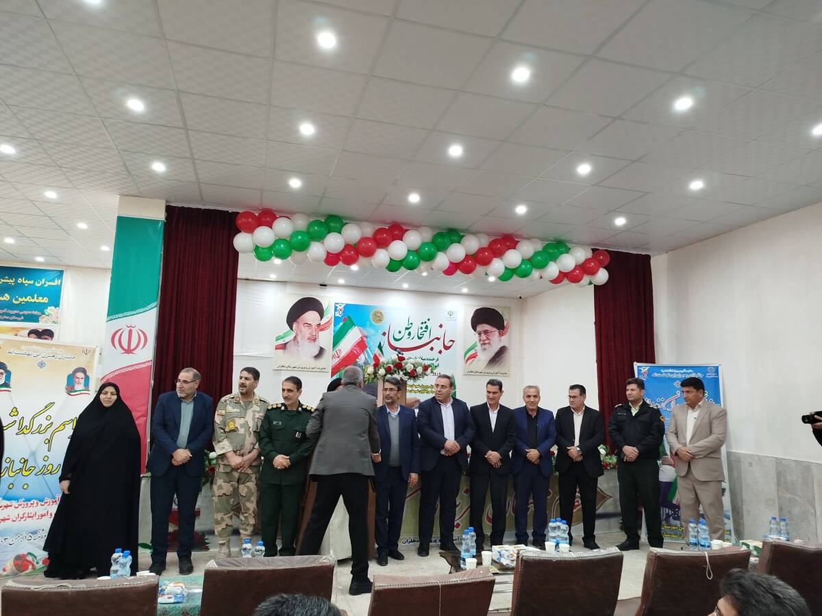 مراسم تجلیل از جانبازان در شهرستان دهلران