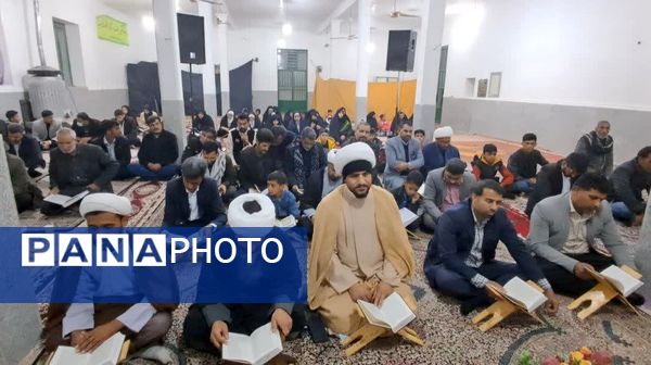 محفل انس با قرآن کریم در فهرج