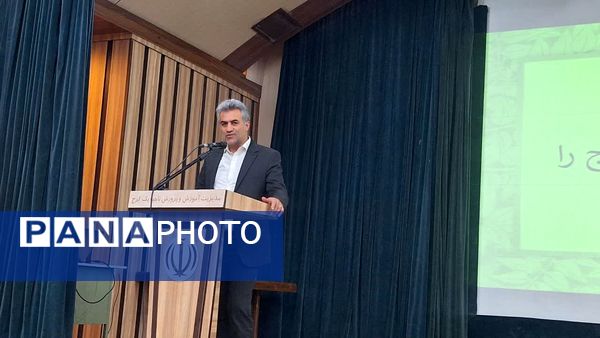 جلسه تخصصی مدیران مدارس آموزش‌وپرورش ناحیه 1 کرج