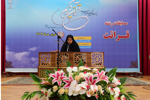 کنگره قرآنی سمپاد ویژه دانش‌آموزان دختر به میزبانی تبریز